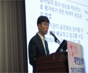 4.17 춘계학술대회